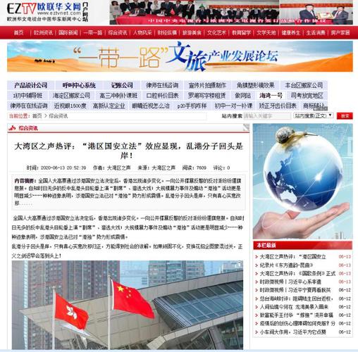 “买中国就是买安全”！机构密集发声