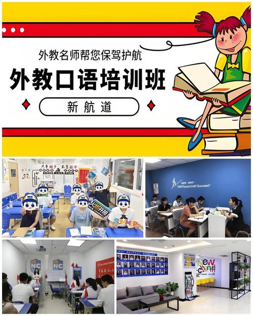 天津英语培训（天津英语培训机构外教为啥教英文和科学）