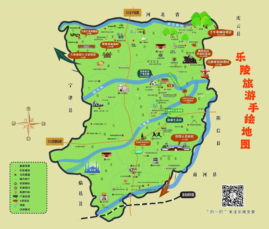 乐陵地图（乐陵地图全图）