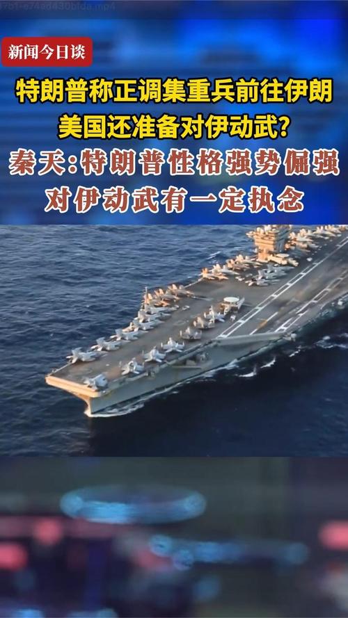 特朗普声称正与伊朗谈判之际 美国拟向中东增派2000名第82空降师士兵