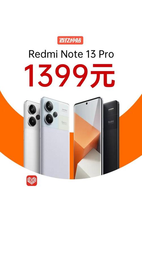 红米手机官网抢购（红米手机官网抢购在哪里）