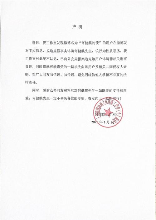 公众号发文失实牵出千万罚单 监管严打上市公司蹭热点