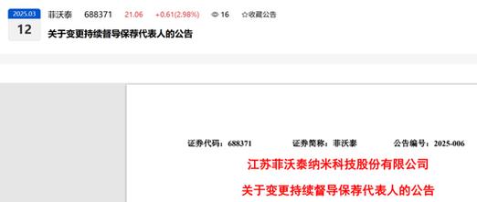 金戈新材IPO，研发团队“有点水	”遭监管关注，中金两保代均无保荐经历