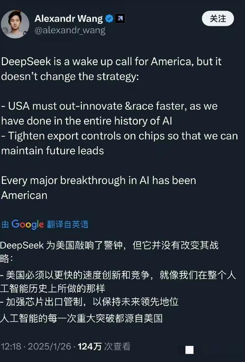 法官称美国政府对 Anthropic 人工智能的禁令 “令人不安”