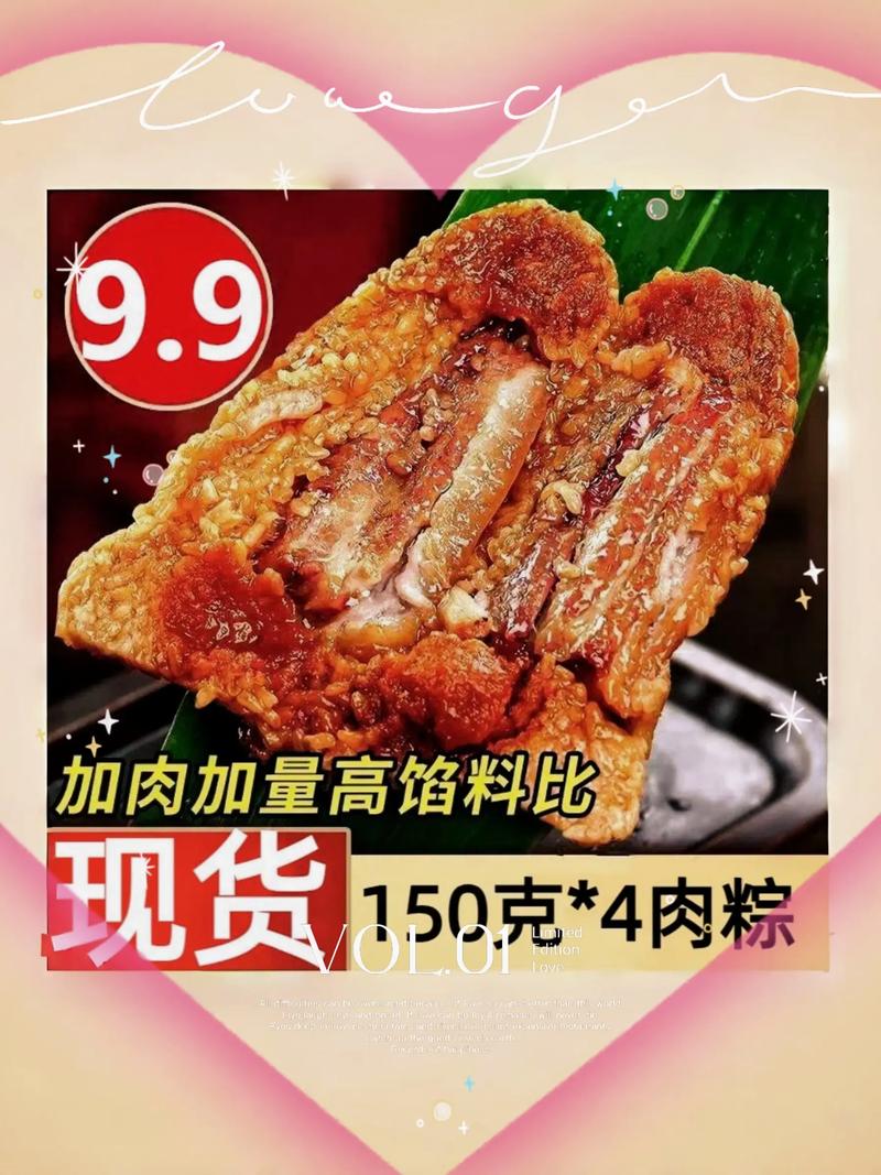 嘉兴肉粽的做法（嘉兴肉粽怎么做好吃窍门）