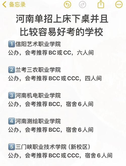 河南招生考试信息网（河南招生考试信息网官网）