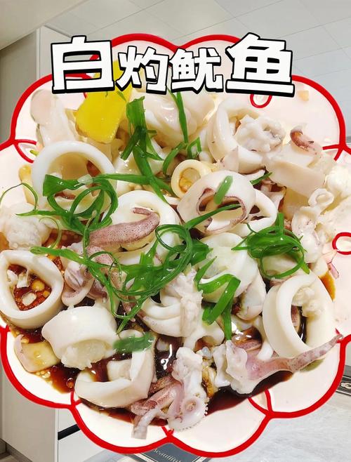 鱿鱼的做法大全家常（水煮小鱿鱼的做法大全家常）
