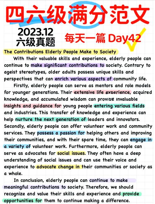 英语六级考试技巧（社会人士如何英语考级）