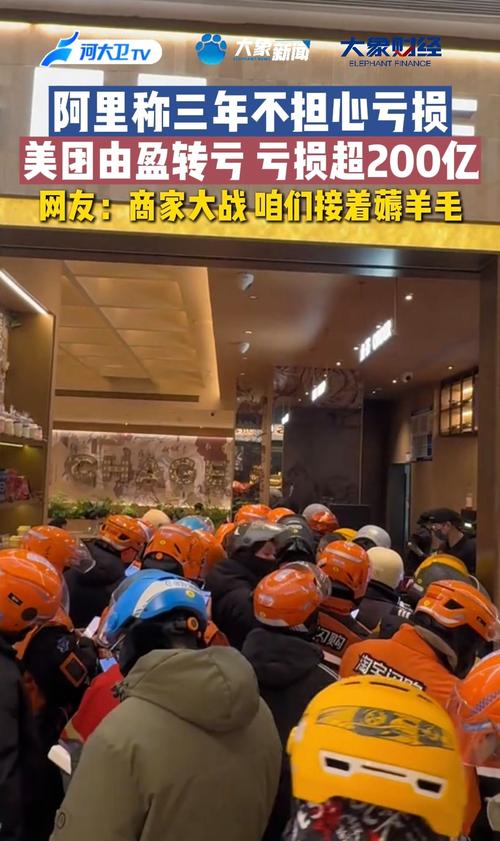 经济日报：外卖大战该结束了！美团-W飙升12%，阿里涨超6%	，百亿港股互联网ETF华宝上探逾3%！