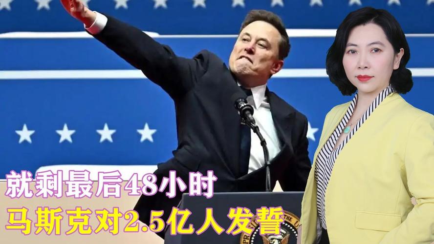 美议员称马斯克和贝索斯等人为人工智能“寡头”