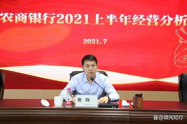 银行系险企再添“新将”：工行“老将	”包伶捷履新工银安盛人寿总裁