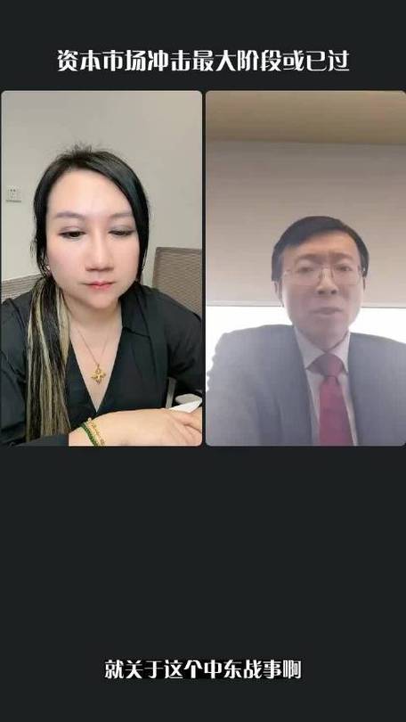 “杀估值最凶的阶段已经过去了	” 张忆东最新发声 TACO交易有望重启