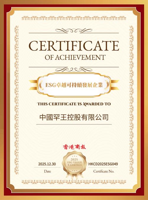 中银国际：升康师傅控股目标价至15.6港元 重申“买入”评级