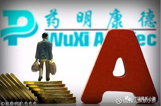 富瑞：维持对药明康德的“买入”评级 目标价138港元