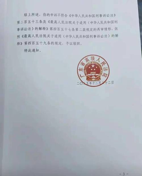 警方通报“信达证券研究所所长被实名举报猥亵女下属”	，左前明已被刑拘