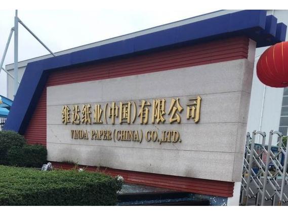 新疆交建：关于解决同业竞争的承诺事项	，公司始终高度重视