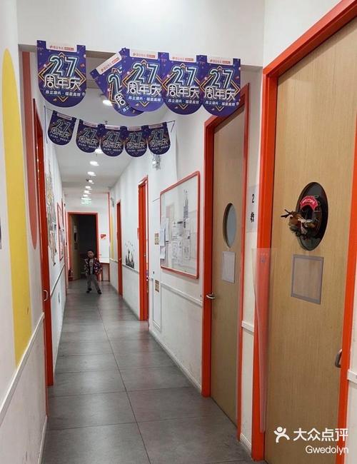 昂立少儿英语(昂立少儿英语收费标准)