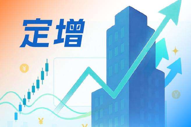 *ST松发，拟定增募资不超过70亿元