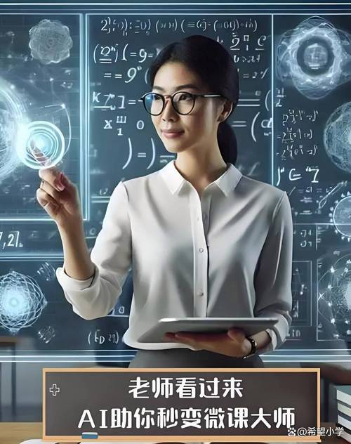 猿力科技程群：AI不会替代老师，而是让有创意的老师实现想法，让课堂更精彩