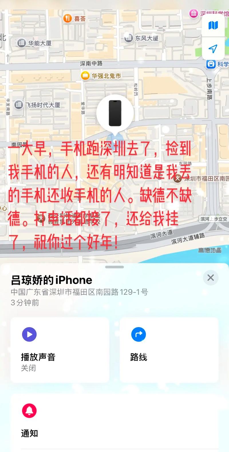 iphone手机(iphone手机丢了怎么查找手机位置)