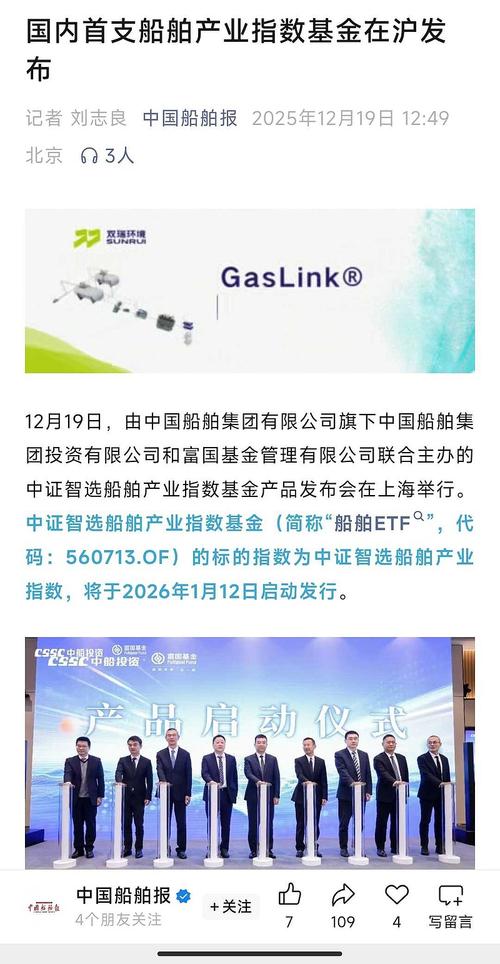 海晨股份：公司AMHS业务进展顺利，技术指标达到领先水平