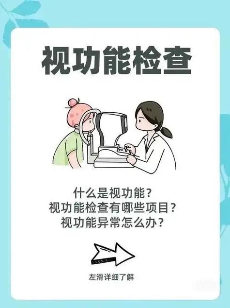 何氏眼科：公司将努力做好经营和管理