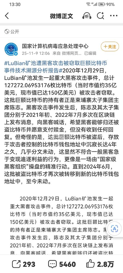 纠纷升级之际	，Beretta寻求增持Sturm Ruger股份