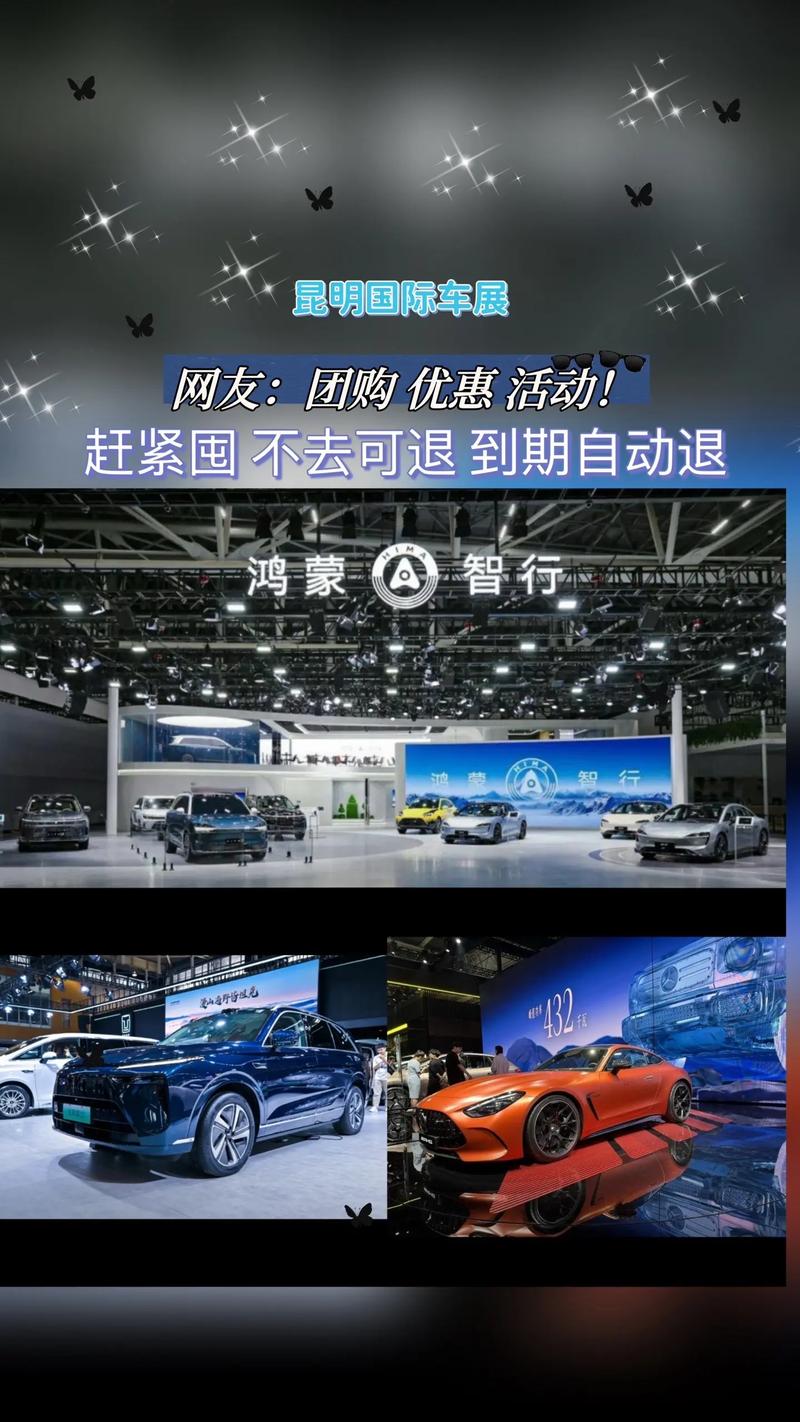 昆明国际车展(昆明国际车展地址)