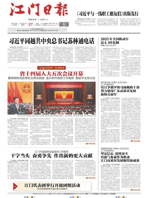 白宫新闻秘书：特朗普将于周四主持内阁会议