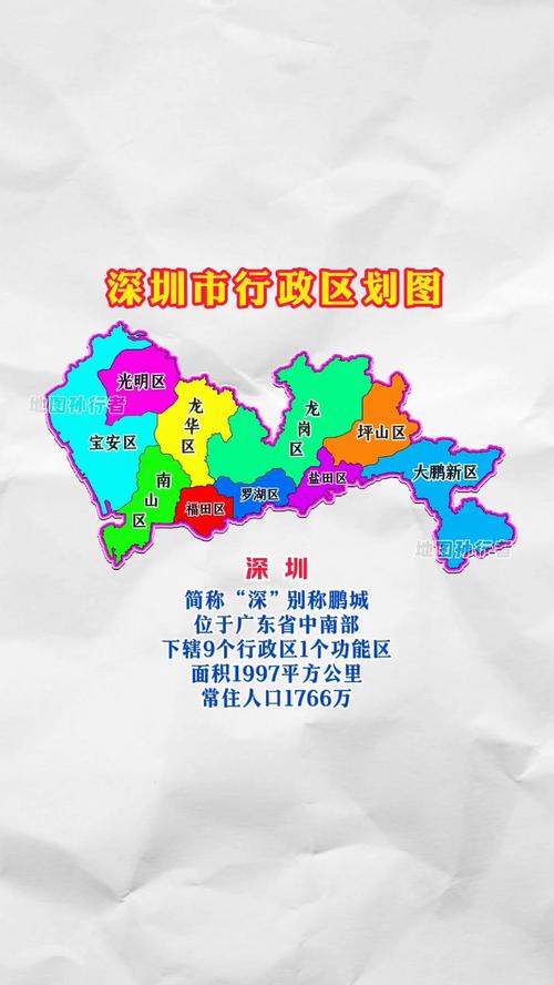深圳地图电子版(深圳电子地图全图高清版可缩放)