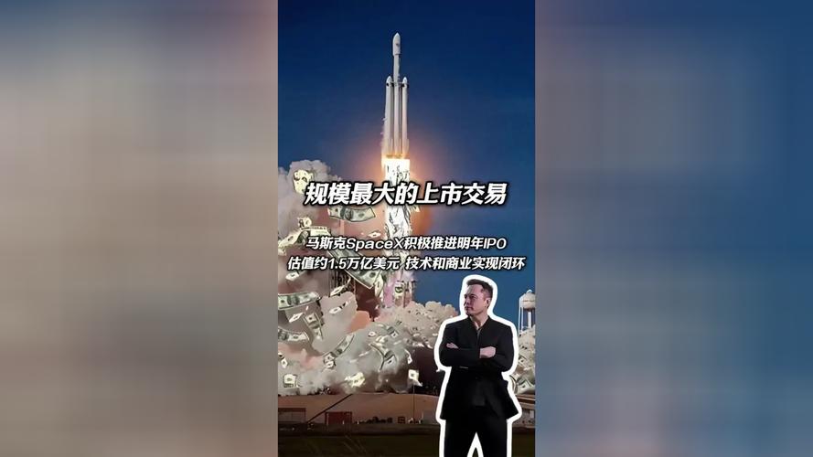 3月26日外盘头条：五天期限过半 美伊仍在“谈打交织	” SpaceX据悉计划IPO募资750亿美元