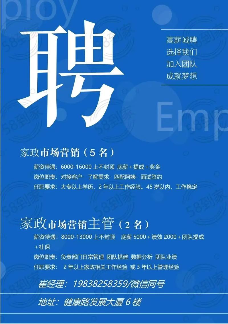 找工作最正规的平台（找工作最正规的平台58同城）