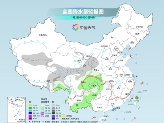 北京天气（北京天气预报 24小时）