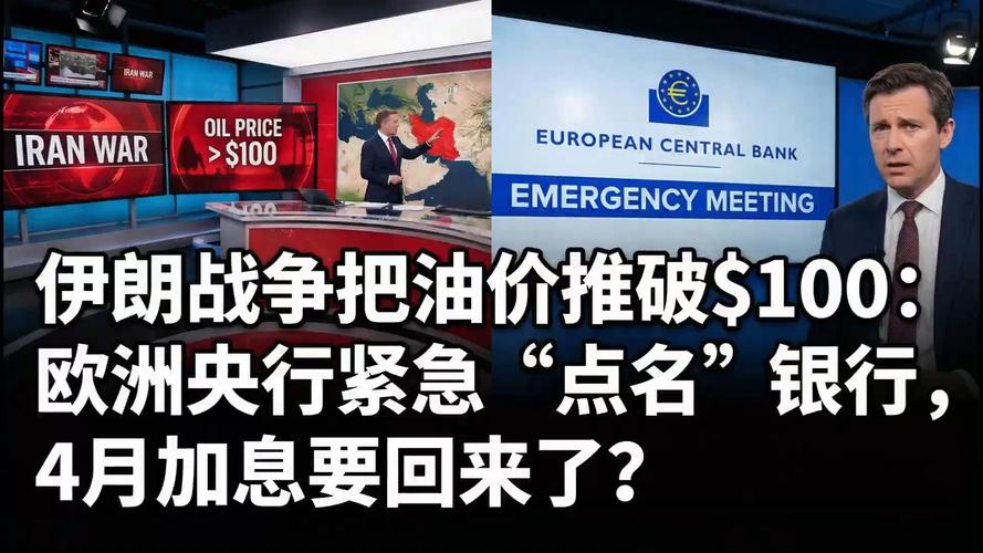 欧洲央行官员Villeroy称现在讨论何时加息为时尚早