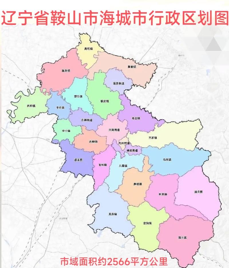 海城地图（海城地图完整版）