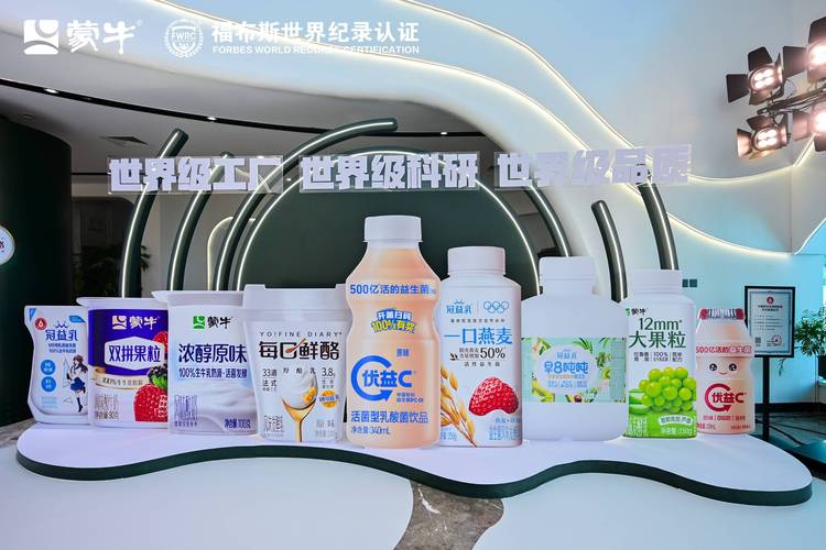 蒙牛乳业早盘涨逾4% 全年纯利同比大幅增近14倍