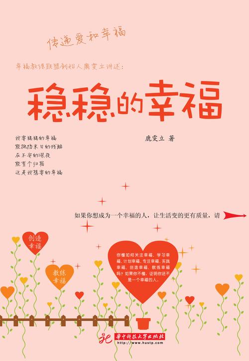 阳光保险刘迎春： 客户要的不是保单本身，而是稳稳的幸福