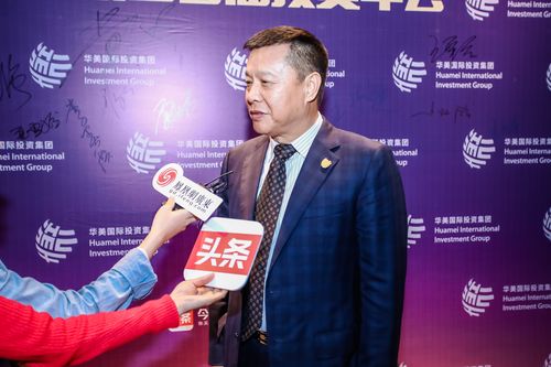 中国人寿副总裁刘晖：目前公司在境外投资的敞口非常小，占总资产规模比例不到0.89%