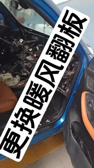 新阳光汽车（新阳光汽车空调翻板）