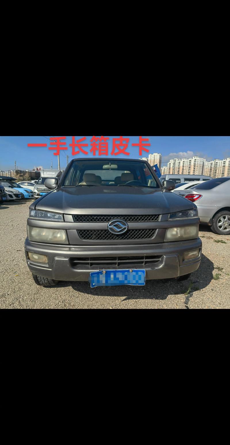 黄海汽车价格（黄海汽车价格查询）