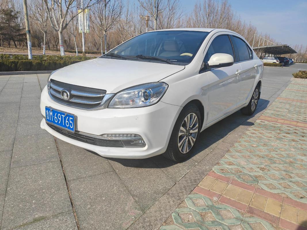 长安汽车c30（汽车试驾预约）