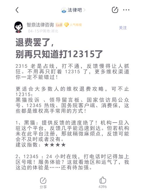 汽车“智能驾驶	”功能不符成投诉热点？这些渠道帮你维权