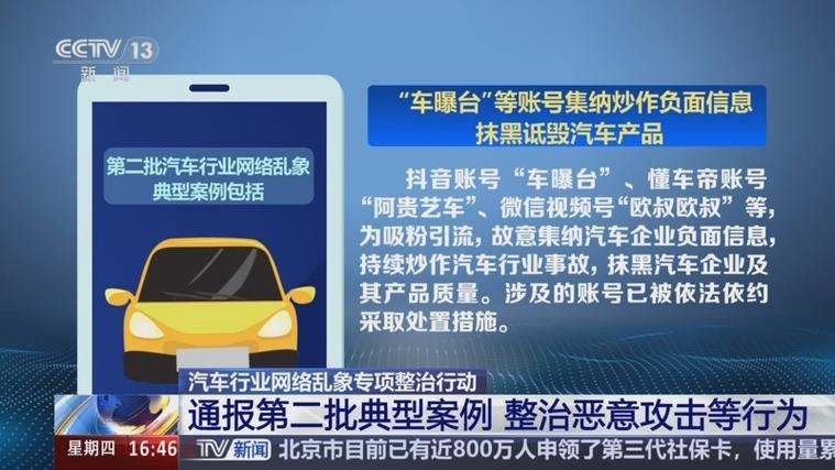 汽车“智能驾驶”功能不符成投诉热点？这些渠道帮你维权