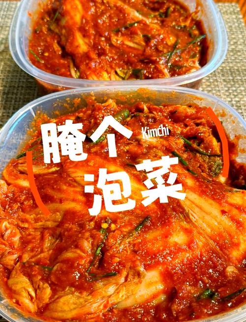 泡菜的做法(泡菜的做法家庭版)