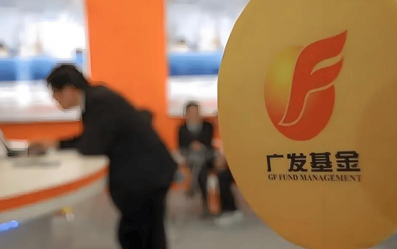 广发基金一季度发行规模领跑：13只产品揽260亿	，广发研究智选独占72亿，130家代销机构托底