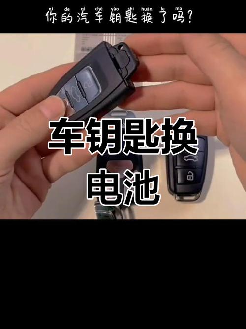 长城炫丽汽车(长城炫丽汽车钥匙怎么换电池)