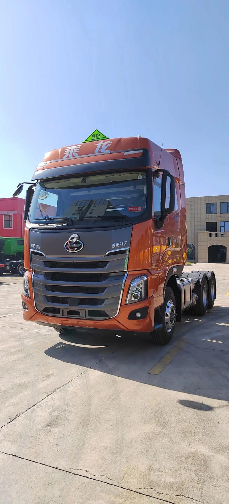 乘龙汽车（乘龙汽车是哪个公司生产的）