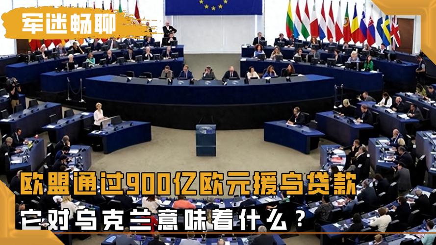 美媒称美考虑将援助乌克兰的武器转至中东