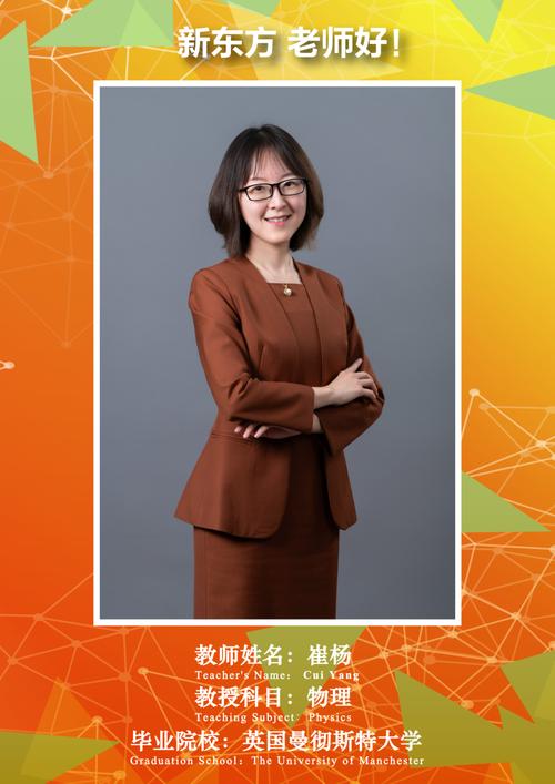 新东方在线英语（新东方英语线上课程报名）