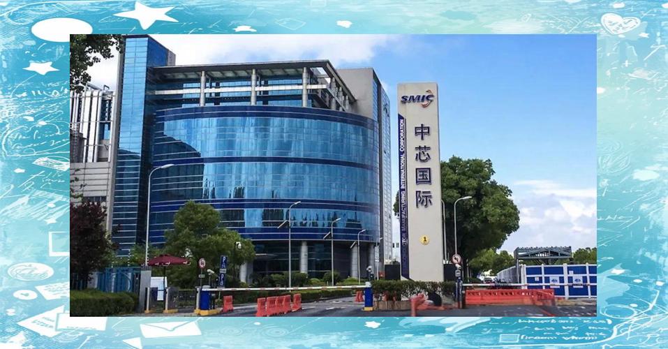 中芯国际：无逾期担保的情况